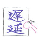 生物基礎（個別スタンプ：19）