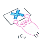 生物基礎（個別スタンプ：21）