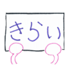 生物基礎（個別スタンプ：22）