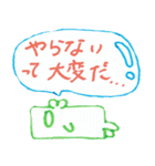 生物基礎（個別スタンプ：24）