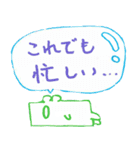 生物基礎（個別スタンプ：25）