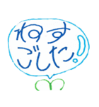 生物基礎（個別スタンプ：26）