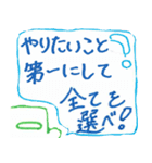 生物基礎（個別スタンプ：27）