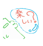生物基礎（個別スタンプ：29）