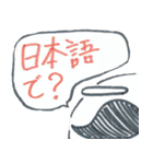 生物基礎（個別スタンプ：31）