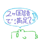 生物基礎（個別スタンプ：33）
