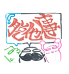 生物基礎（個別スタンプ：35）
