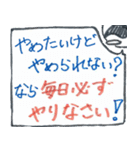 生物基礎（個別スタンプ：37）