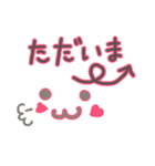 手書き顔文字（個別スタンプ：4）