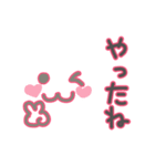 手書き顔文字（個別スタンプ：12）