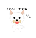 カワイイ敬語のワンちゃん。（個別スタンプ：3）
