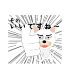 カワイイ敬語のワンちゃん。（個別スタンプ：22）