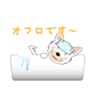 カワイイ敬語のワンちゃん。（個別スタンプ：23）