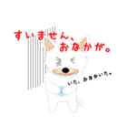 カワイイ敬語のワンちゃん。（個別スタンプ：26）