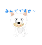 カワイイ敬語のワンちゃん。（個別スタンプ：27）