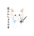 カワイイ敬語のワンちゃん。（個別スタンプ：32）