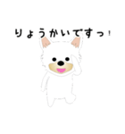 カワイイ敬語のワンちゃん。（個別スタンプ：33）