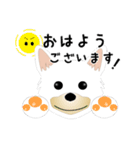 カワイイ敬語のワンちゃん。（個別スタンプ：39）