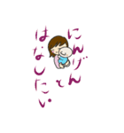 赤ちゃんと生きる24H（個別スタンプ：4）
