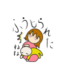 赤ちゃんと生きる24H（個別スタンプ：6）
