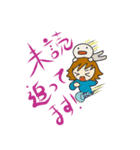 赤ちゃんと生きる24H（個別スタンプ：9）