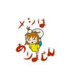 赤ちゃんと生きる24H（個別スタンプ：15）