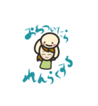 赤ちゃんと生きる24H（個別スタンプ：19）