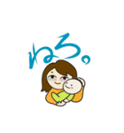 赤ちゃんと生きる24H（個別スタンプ：21）
