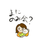 赤ちゃんと生きる24H（個別スタンプ：22）
