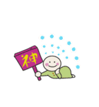 赤ちゃんと生きる24H（個別スタンプ：24）