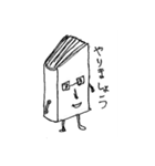 中学生が書いた落書きみたいなスタンプ2（個別スタンプ：26）