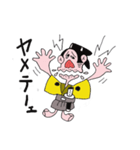 サムライ40人の集団（個別スタンプ：14）