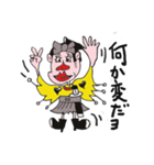 サムライ40人の集団（個別スタンプ：17）