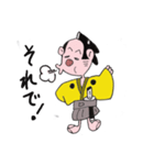 サムライ40人の集団（個別スタンプ：23）
