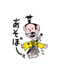 サムライ40人の集団（個別スタンプ：26）