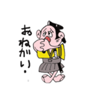 サムライ40人の集団（個別スタンプ：28）