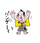 サムライ40人の集団（個別スタンプ：39）