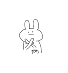 すごく可愛いうさぎさん（個別スタンプ：3）