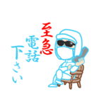 マスクをした調査員（個別スタンプ：1）
