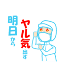 マスクをした調査員（個別スタンプ：3）