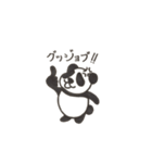 キレパンダのキレのある つっこみスタンプ（個別スタンプ：29）