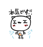 どんな場面でも使えるスタンプです（個別スタンプ：17）