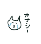 ねこちゃん落書きです2（個別スタンプ：16）