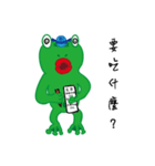 DeleBer Frog-new to here（個別スタンプ：6）
