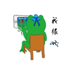 DeleBer Frog-new to here（個別スタンプ：8）