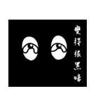 DeleBer Frog-new to here（個別スタンプ：17）
