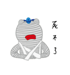 DeleBer Frog-new to here（個別スタンプ：25）