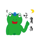 DeleBer Frog-new to here（個別スタンプ：37）