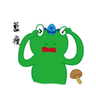 DeleBer Frog-new to here（個別スタンプ：39）