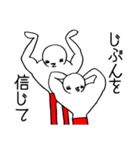 つかれた大人をペアで癒すスタンプ（個別スタンプ：2）